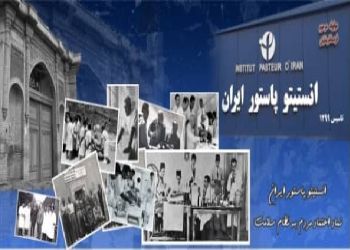 Extensive and active participation of the faculty and students of the Pasteur Institute of Iran in Iran's 26th International Congress of Microbiology