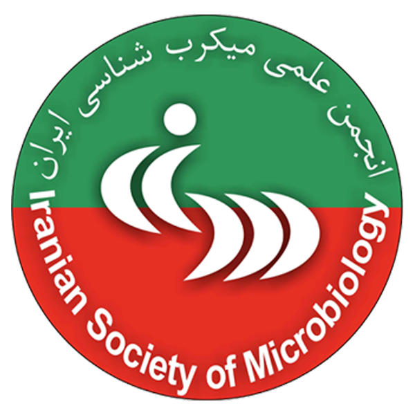 ISM2025
