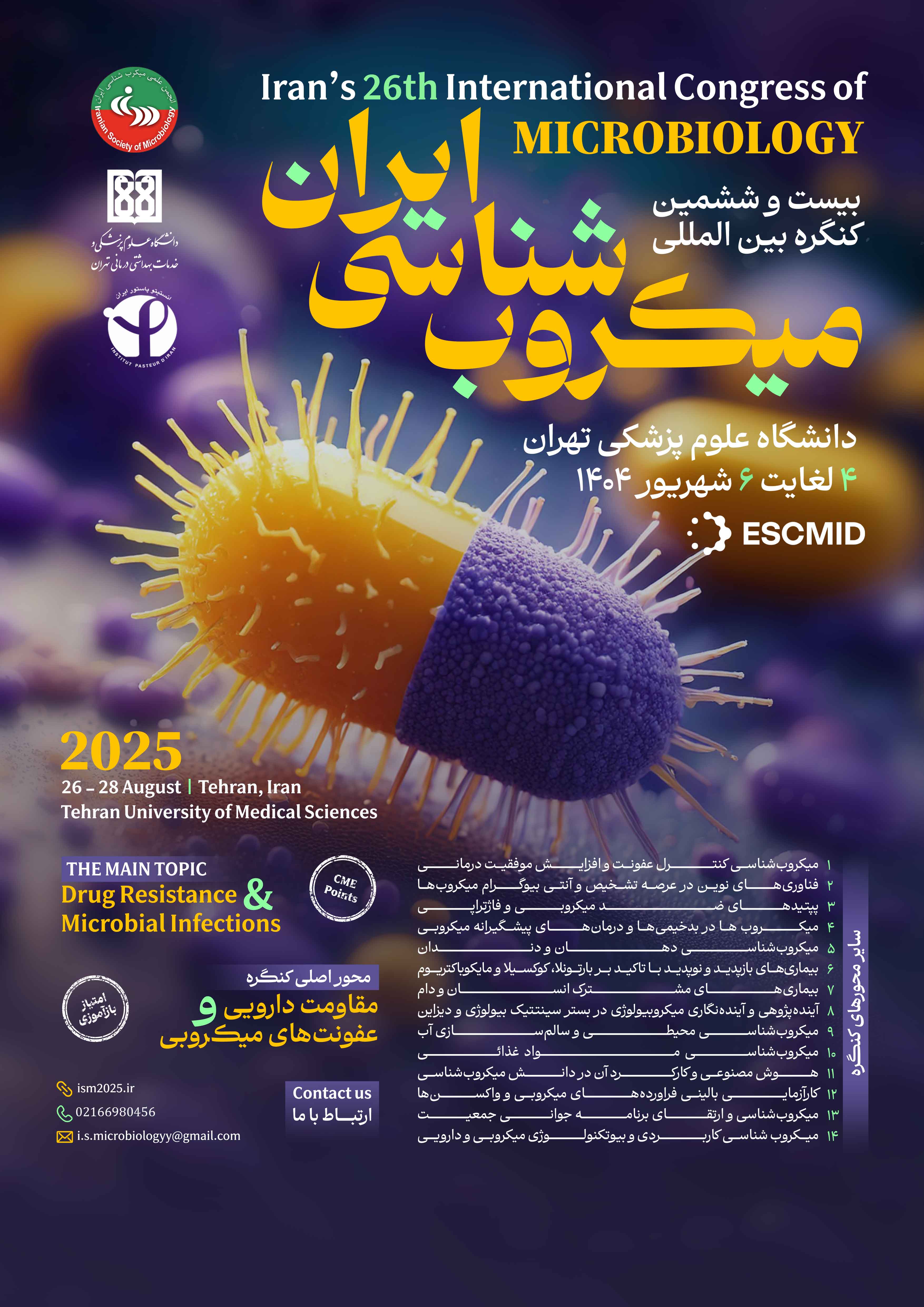 posternewfarsi